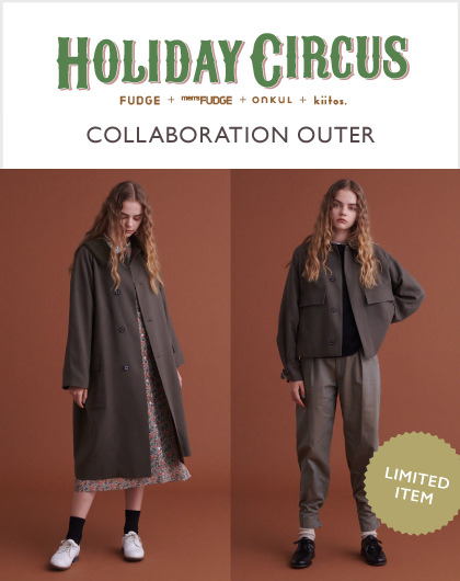 HOLIDAY CIRCUS 2020 @MP STORE 二子玉川ライズS.C.店 - 【公式
