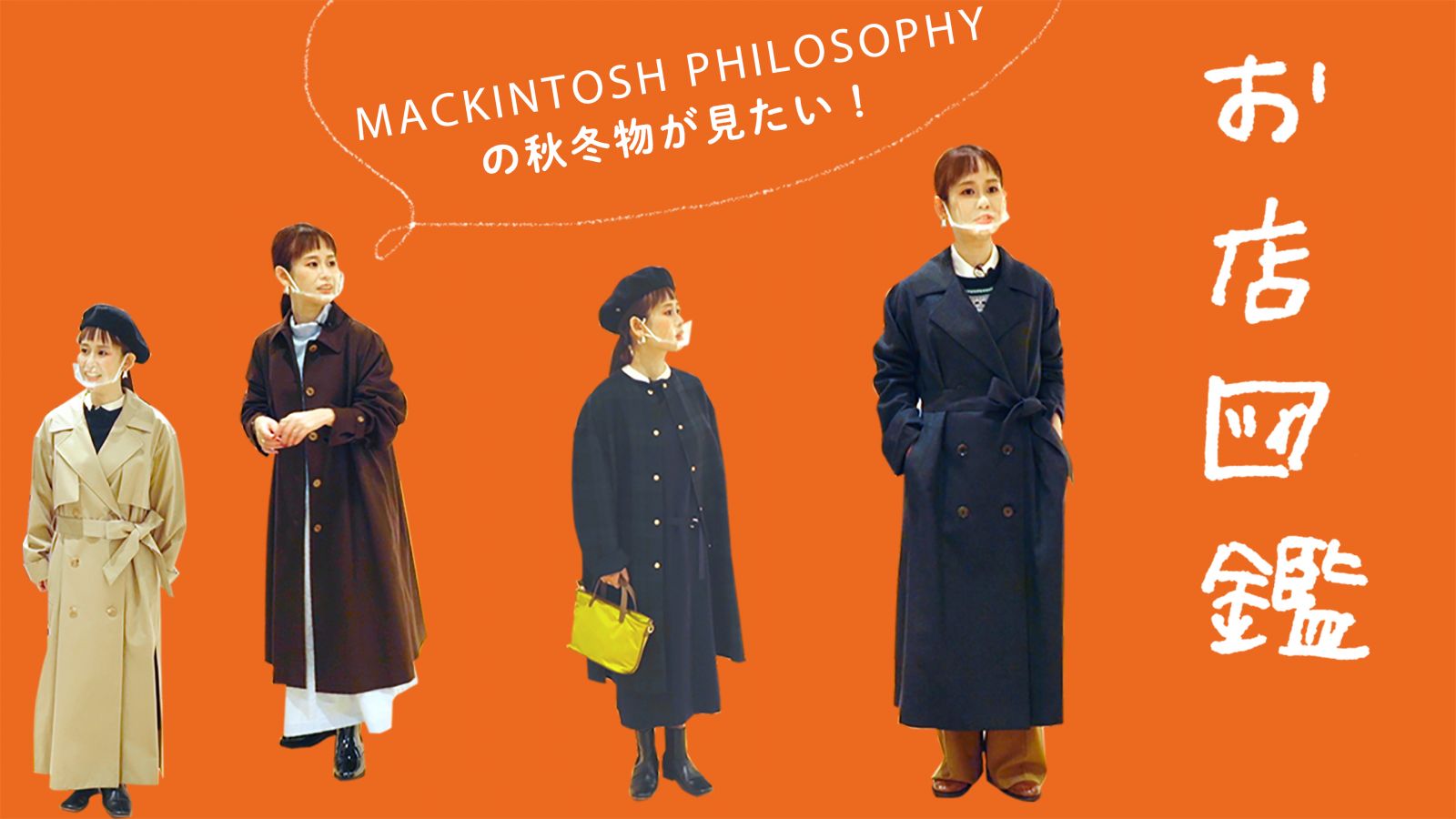 伊勢丹新宿】LIMITED EDITION POP-UP 開催中! - 【公式 伊勢丹新宿】LIMITED EDITION POP-UP 開催中! - 【公式