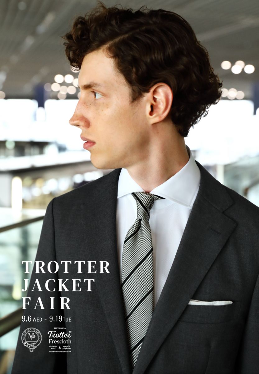TROTTER JACKET FAIR 9.6 Wed. -9.19 Tue. - 【公式】MACKINTOSH PHILOSOPHY（マッキントッシュ  フィロソフィー）公式オンラインストア