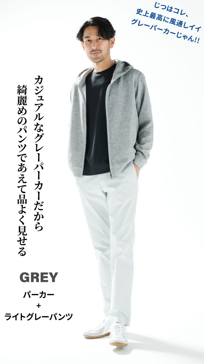 雑誌 Begin 短期連載 VOL.02・常識を覆した!!仕事服の革命
