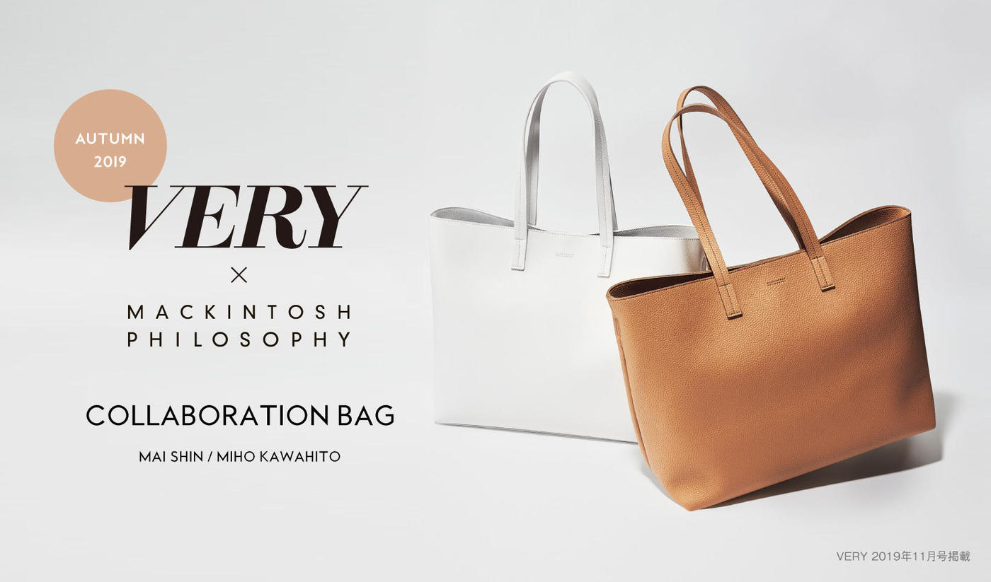 VERY × MACKINTOSH PHILOSOPHYCOLLABORATION BAG