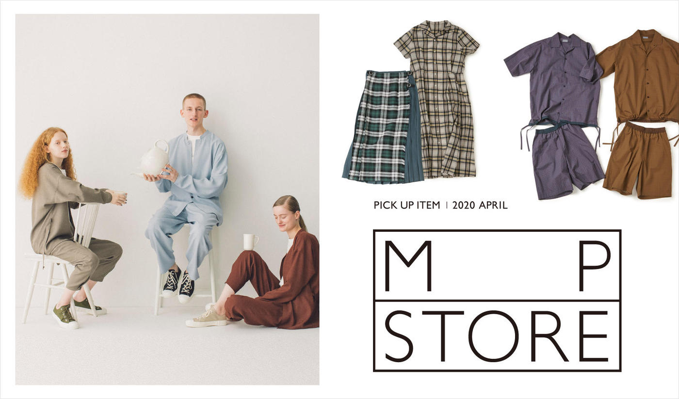PICK UP ITEM / 2020 APRIL