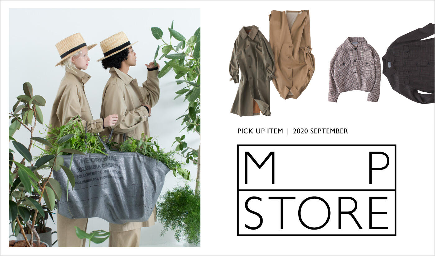 PICK UP ITEM / 2020 SEPTEMBER