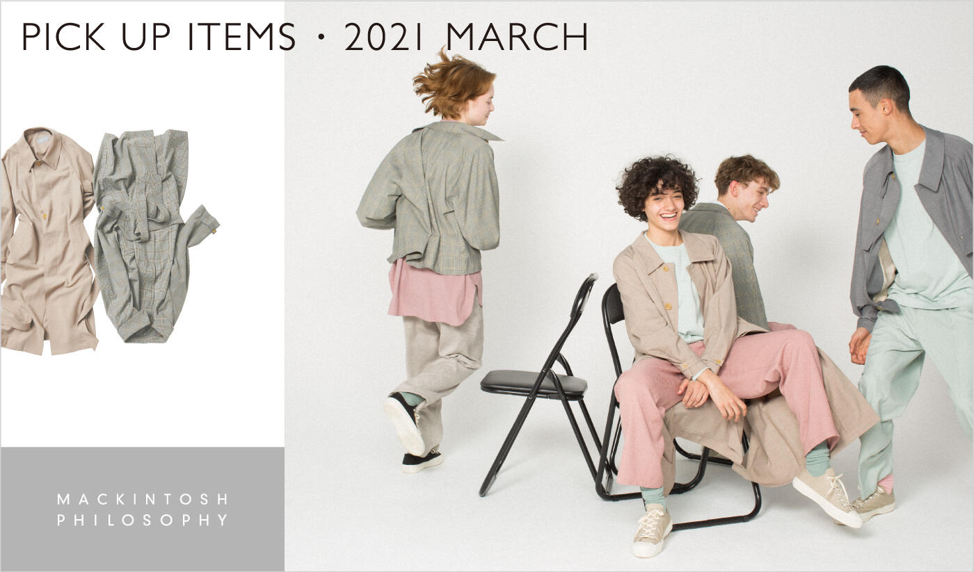 PICK UP ITEMS / 2021  MARCH