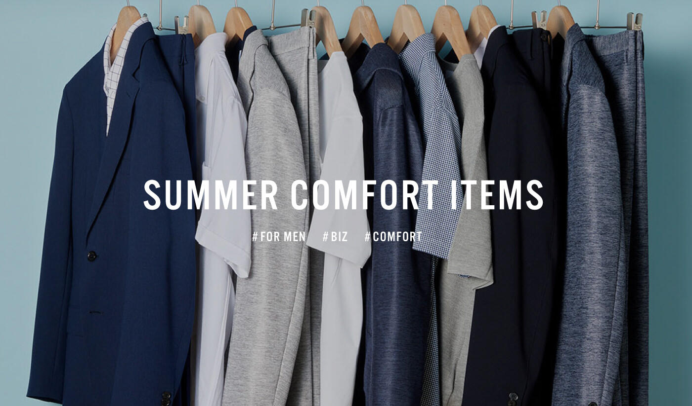 SUMMER COMFORT ITEMS