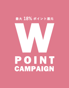 Wpoint Present Campaign開催!!