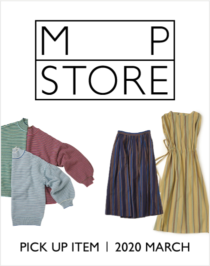 MP STORE / PICK UP ITEM