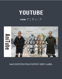 アニチューブ
【ブラアニキ★マッキントッシュ フィロソフィー 編】
11.6 WED 21:00 Premium公開
