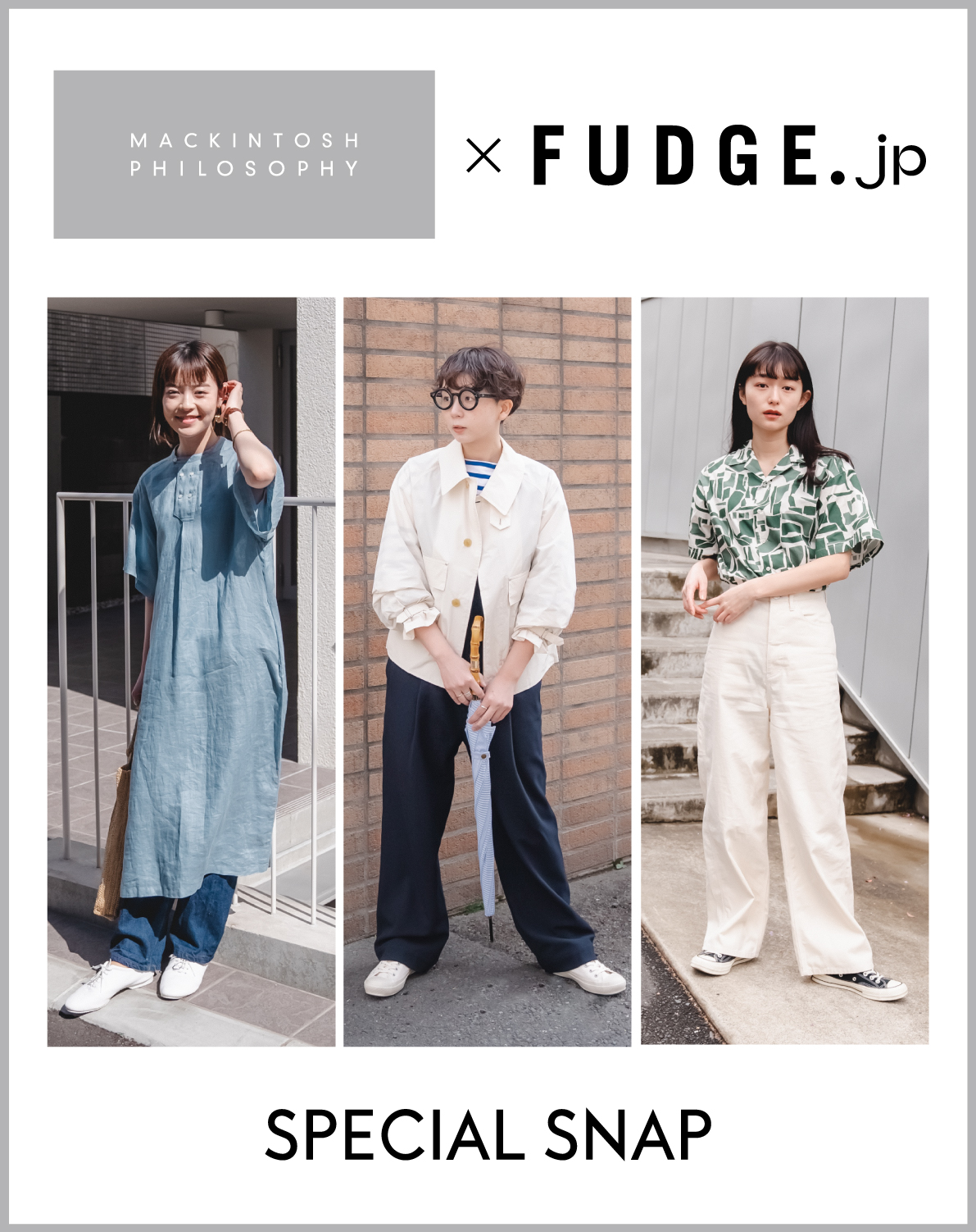 GREY LABEL×FUDGE.jp SPECIAL SNAP