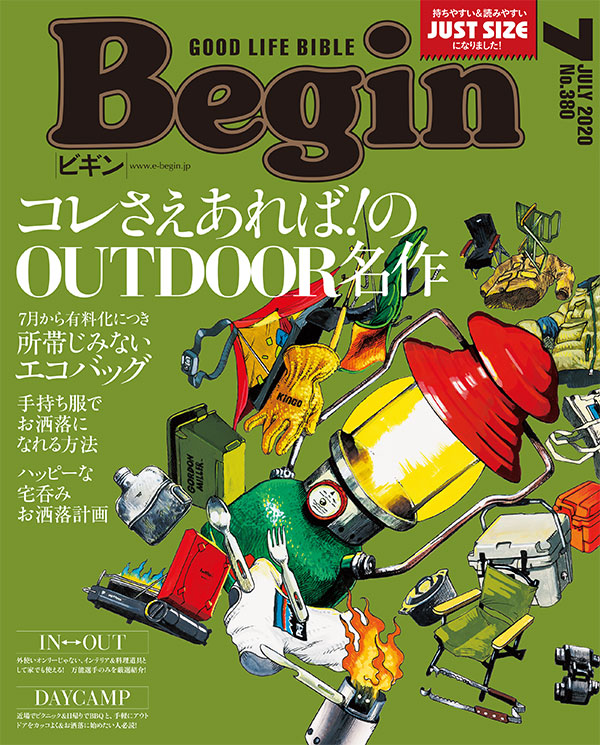 「Begin」7月号に“TROTTER#070メッシュウィンドウペンセットアップ”が紹介されています