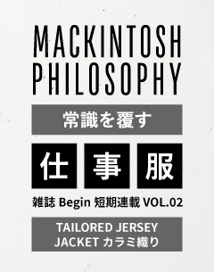 MACKINTOSH PHILOSOPHY