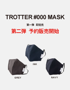 【第二弾】<予約販売スタート>即完売のTROTTER #000マスクが追加生産決定&予約販売中!!
