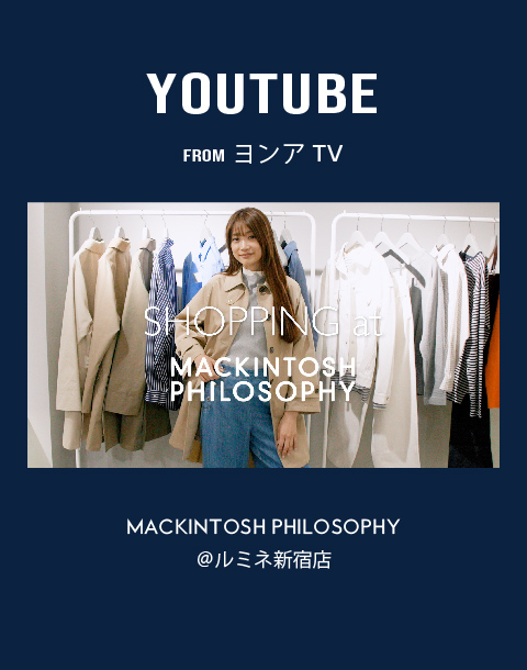 ヨンアTV公開!