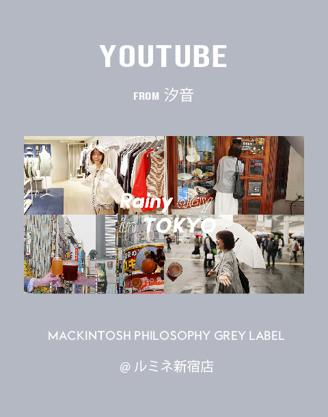 YouTube公開!汐音さん