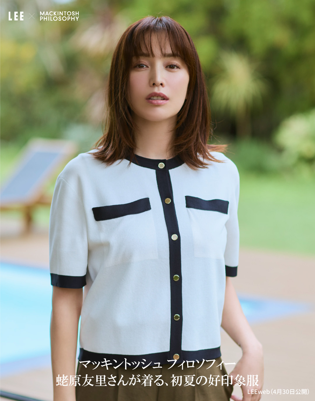 MACKINTOSH PHILOSOPHY