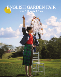 Spring Fair "ENGLISH GARDEN" 開催!　 3.17(wed) - 4.6(tue)