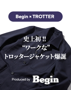 Begin × TROTTERコラボアイテムが登場!!
