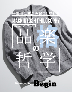 【公式】MACKINTOSH PHILOSOPHY（マッキントッシュ フィロソフィー）公式オンラインストア