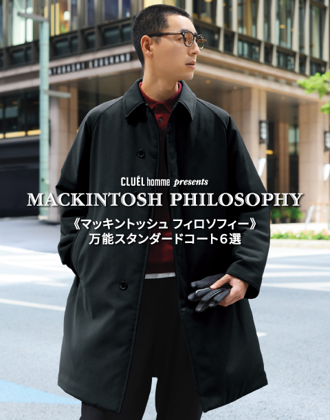 公式】MACKINTOSH PHILOSOPHY（マッキントッシュ フィロソフィー