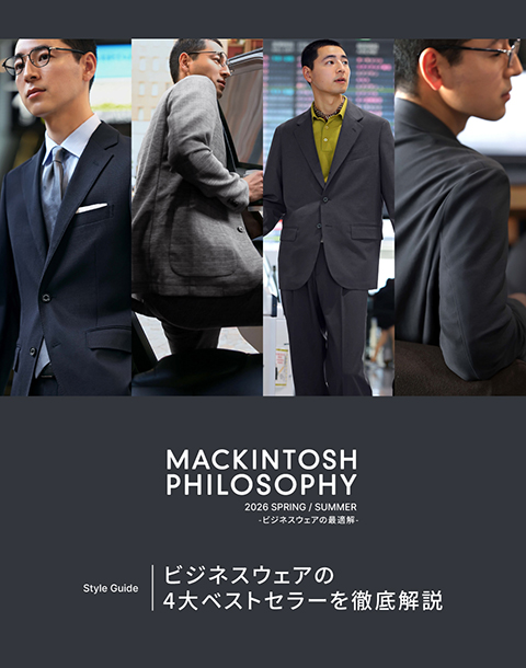 MACKINTOSH PHILOSOPHY