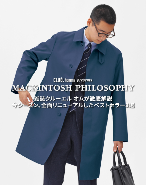 こんがり 　1014【マッキントッシュフィロソフィー】38 紺 ストライプ こんがり 1014【マッキントッシュフィロソフィー】38 紺