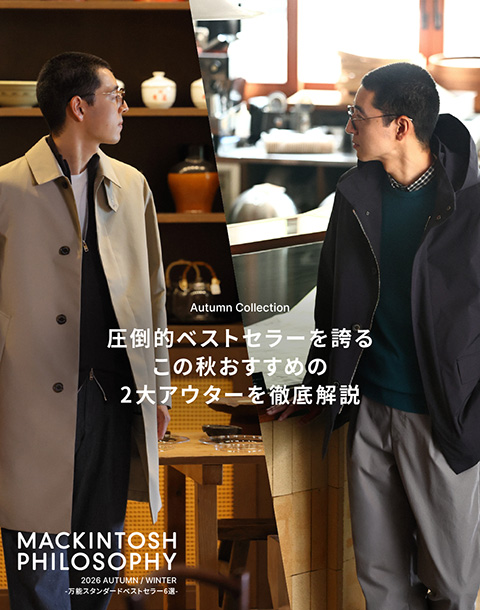 MACKINTOSH PHILOSOPHY