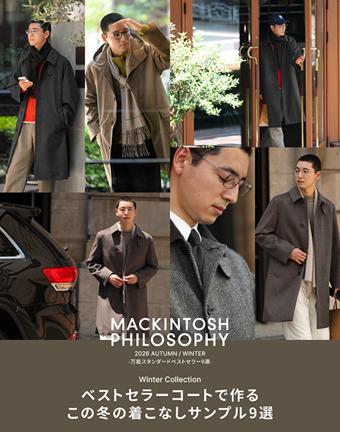 MACKINTOSH PHILOSOPHY