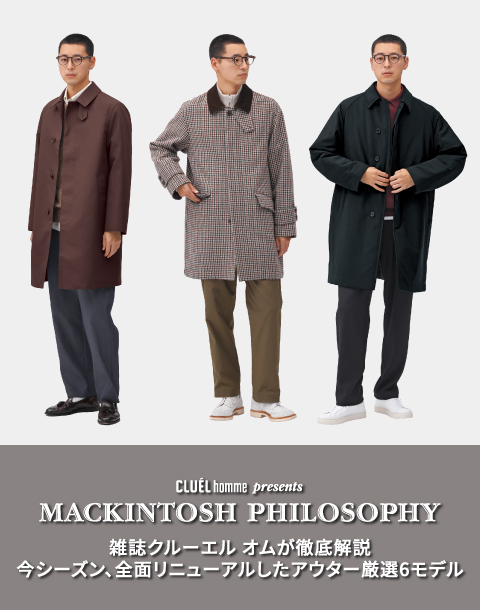 公式】MACKINTOSH PHILOSOPHY（マッキントッシュ フィロソフィー