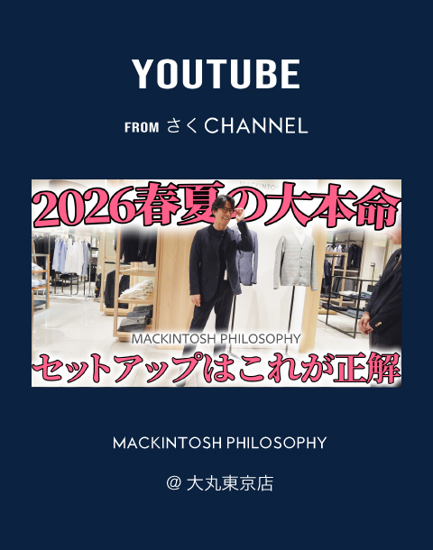 MACKINTOSH PHILOSOPHY