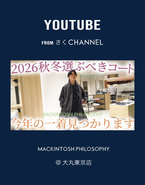 MACKINTOSH PHILOSOPHY