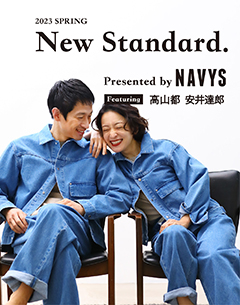 雑誌NAVYSがお届けする、モデルの高山都さんと安井達郎さん夫妻が着こなす
スプリングスタイル