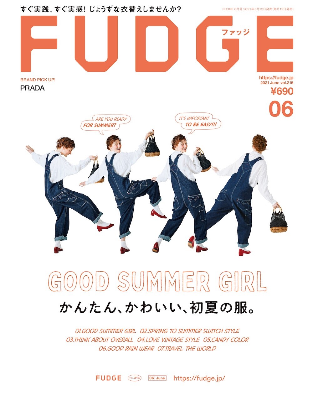 FUDGE 6月号 掲載情報