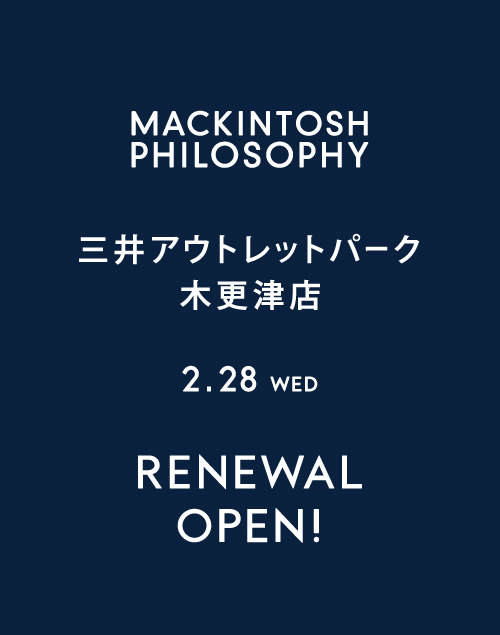 三井アウトレットパーク木更津店
店舗内改装に伴う一時休店・リニューアルオープンのお知らせ
