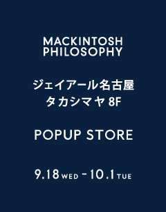 ジェイアール名古屋タカシマヤ POPUP STORE OPEN!