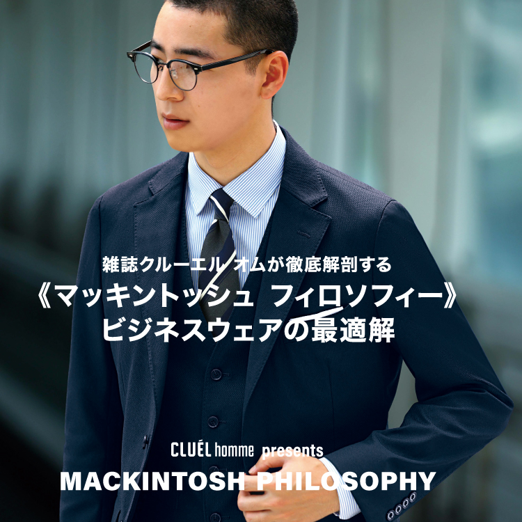 マッキントッシュ　ダンカン　Macintosh DUNCAN マッキントッシュダンカンMacintosh DUNCAN