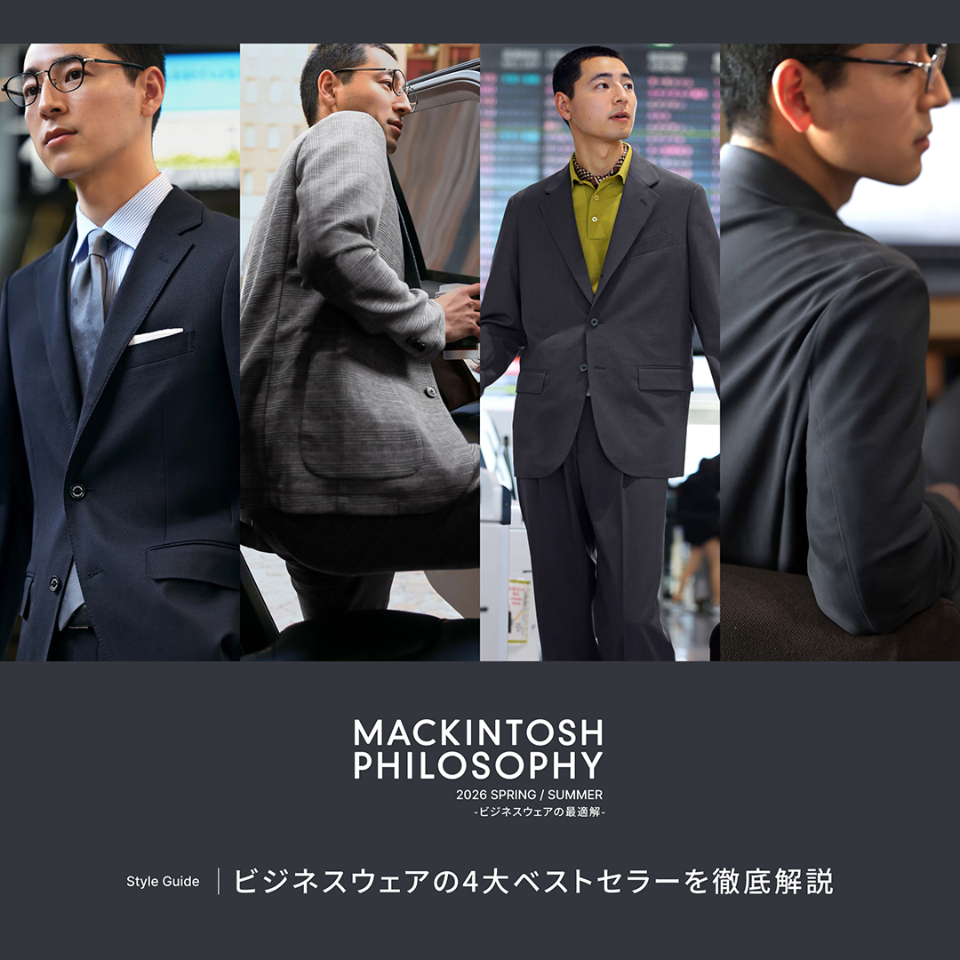 公式】MACKINTOSH PHILOSOPHY（マッキントッシュ フィロソフィー）公式