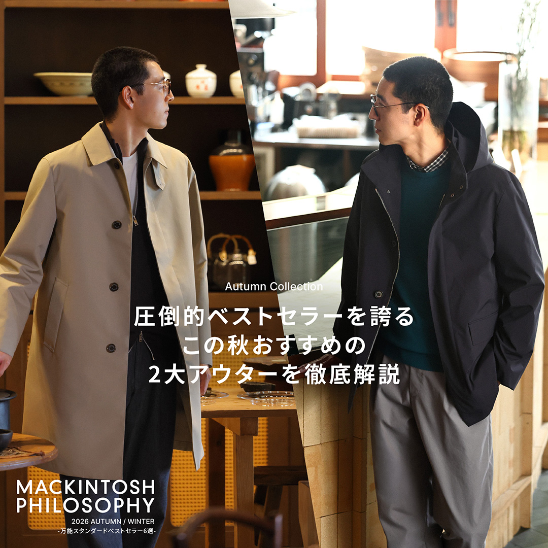 公式】MACKINTOSH PHILOSOPHY（マッキントッシュ フィロソフィー）公式